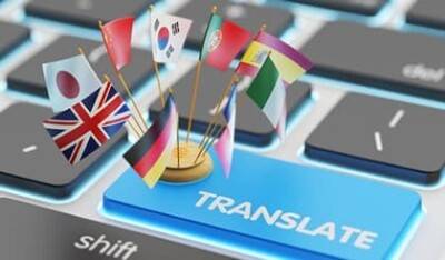Qu’est-ce qu’une agence de traduction ?